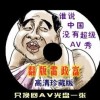港澳宝典怎么下载不了